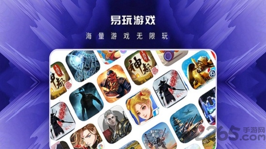 蜃龙云app极速版