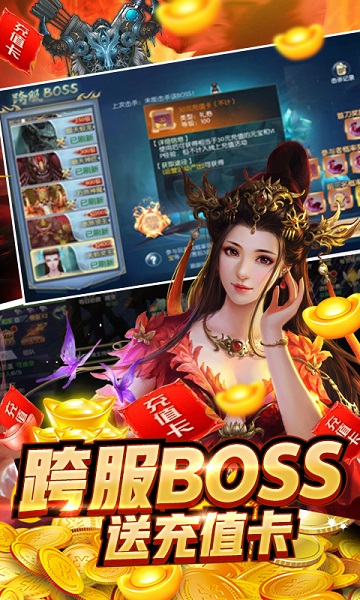 魔界仙侠传果盘版