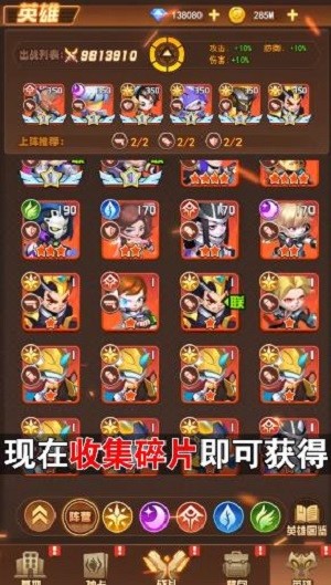 危城救援手游