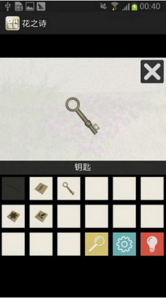 花之诗手游