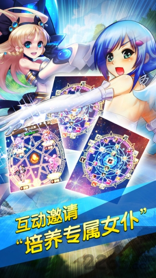 女神幻想内购破解版