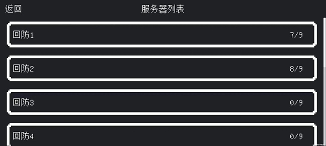 降维打击官方版