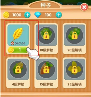 熊大熊二游戏教程 熊大熊二游戏攻略