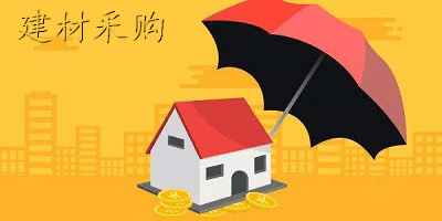 建材采购软件