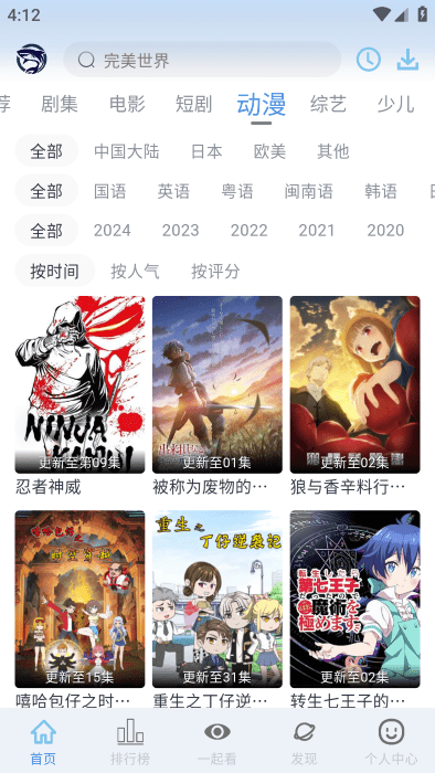 鲨鱼视频官方正版