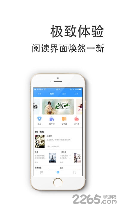 望书阁手机app