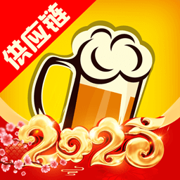 泊啤汇供应链app