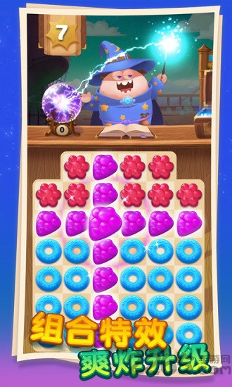 九游怪兽消消消(宾果消消消姊妹篇)