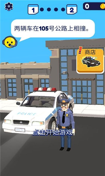 执法者模拟器游戏(police story 3d)