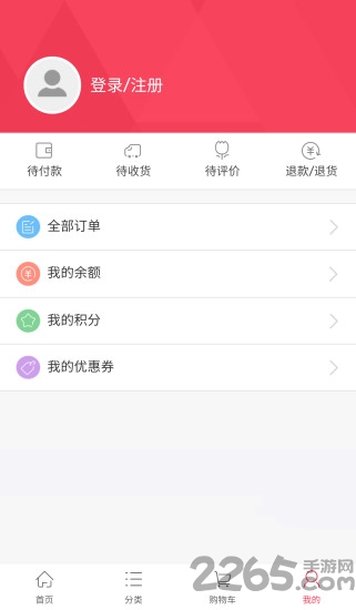 平原方舟app下载