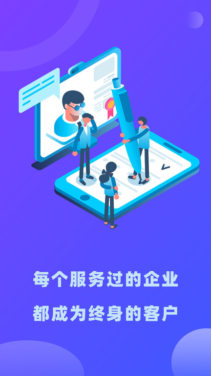 律小友服务端软件下载