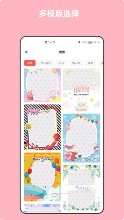 云汐图片编辑器app