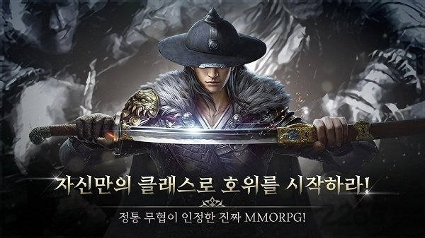 禁卫军皇帝骑士团韩服 禁卫军皇帝骑士团手游
