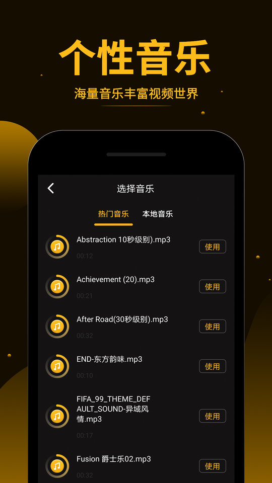 视频拼接王软件 视频拼接王app下载