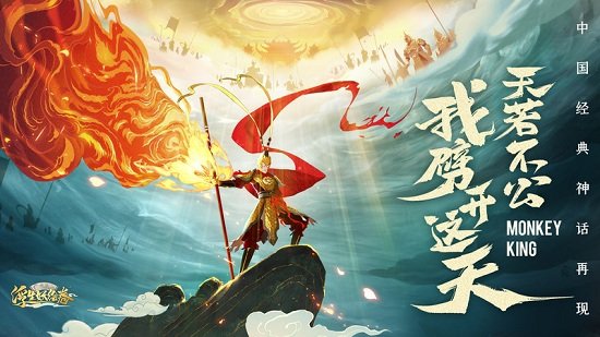 浮生妖绘卷taptap版