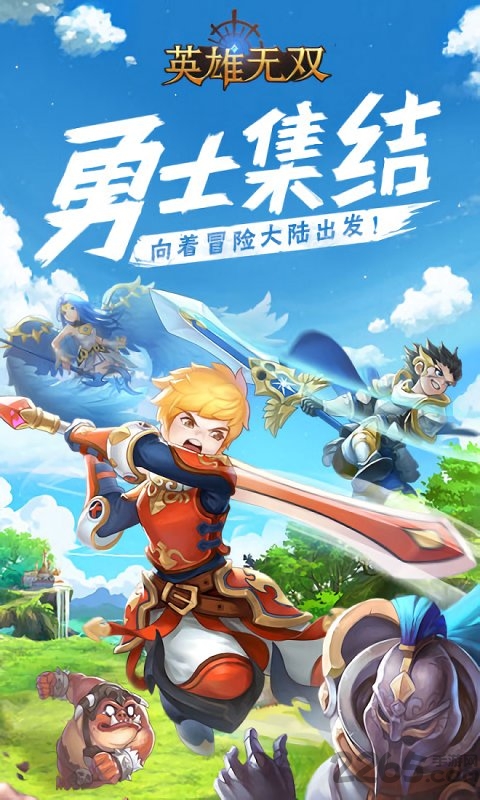 腾讯英雄无双手游