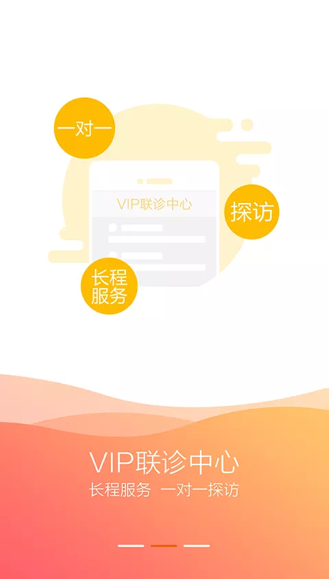 恩恩专家版手机版 恩恩专家版app下载