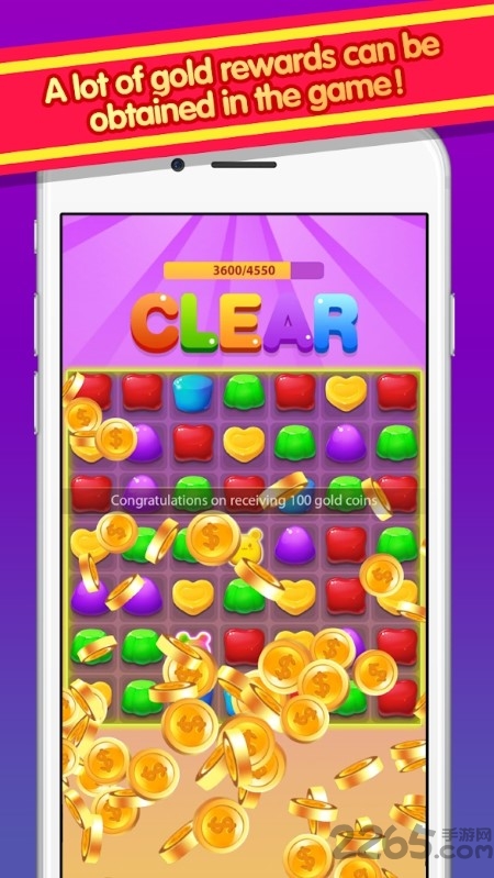 big win jelly游戏