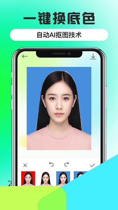 美丽创造官方版 美丽创造app下载