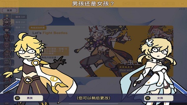 不是元神最新版(Silly Wisher)