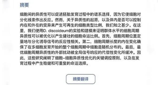 PubMed如何使用 PubMed如何使用教程