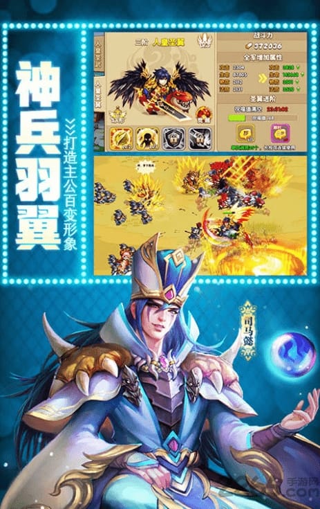 驯龙天下手游正版