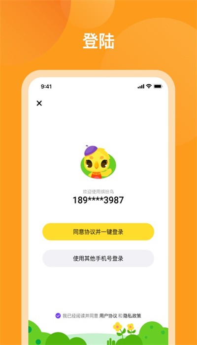 米小罗美术app