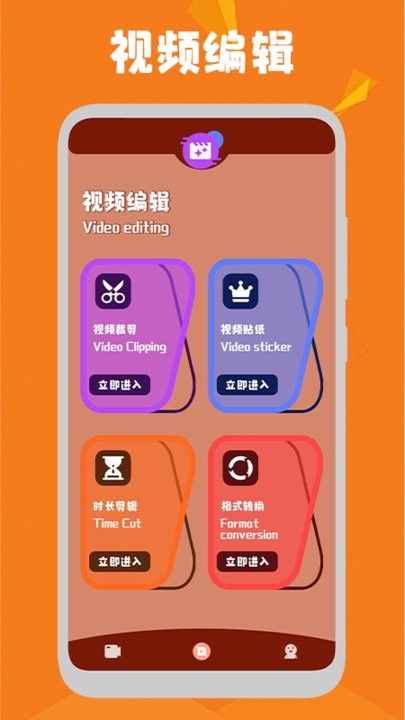 大象视频录屏手机版下载