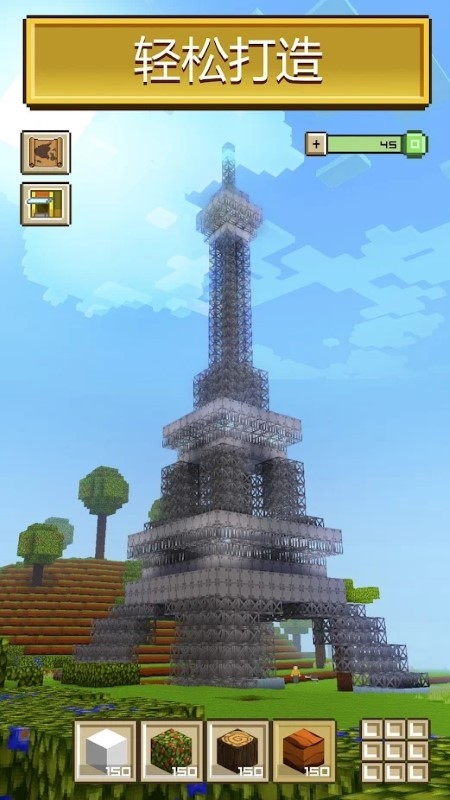 块工艺的造城模拟器游戏(Block Craft 3D)