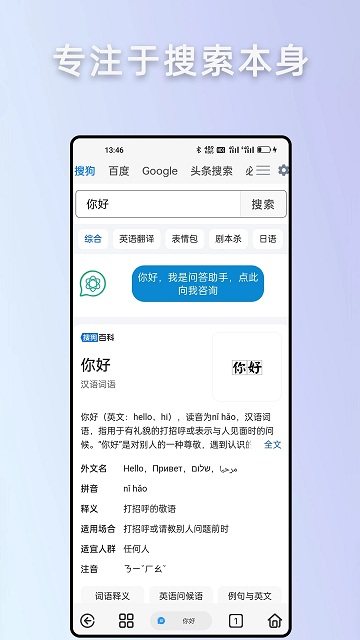 rains浏览器官方版