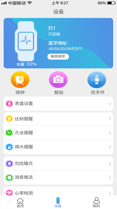 FunKeep官方版 FunKeep app下载