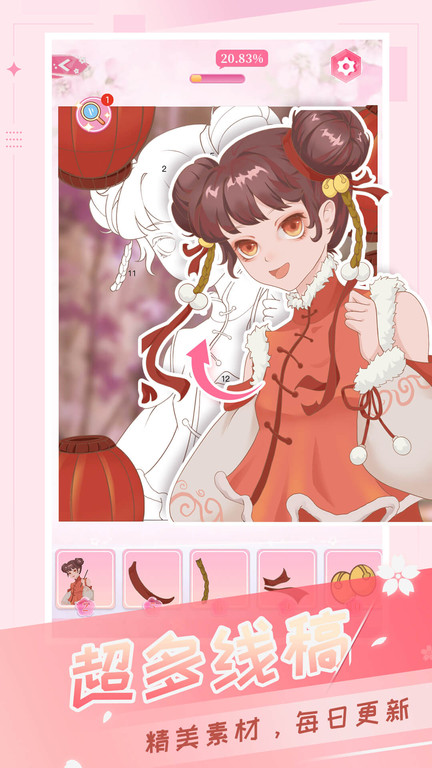 魔法贴贴小游戏(改名爱上贴贴)