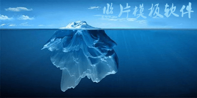 照片模板软件