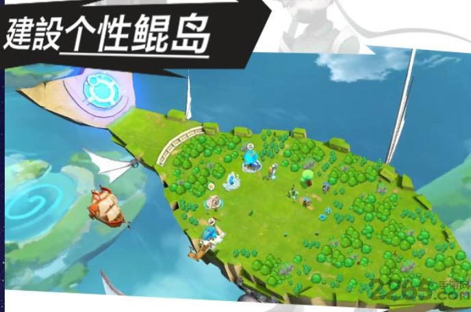星灵特工队手游