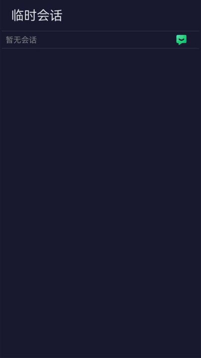 手机克隆同步大师app