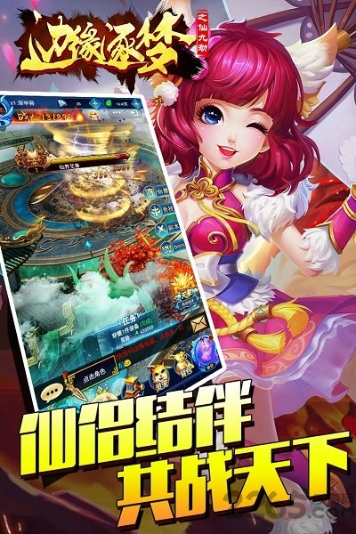 边缘逐梦果盘最新版