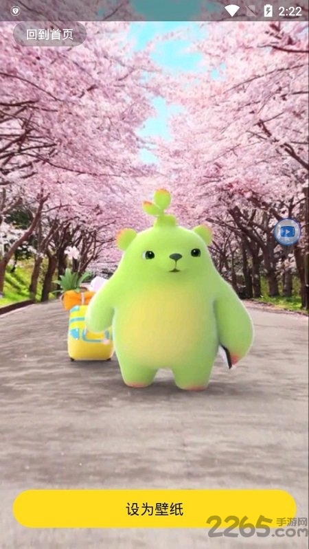 视频壁纸app下载