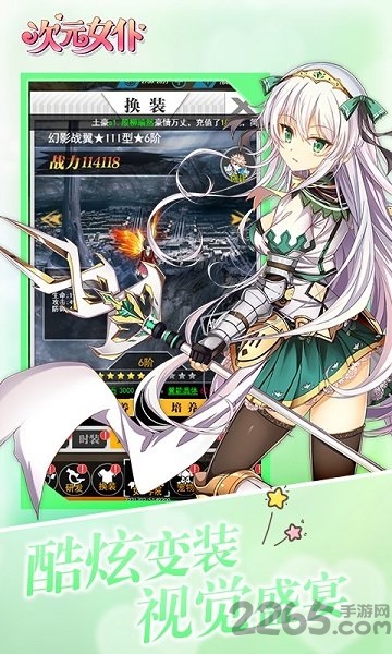 次元女仆变态版