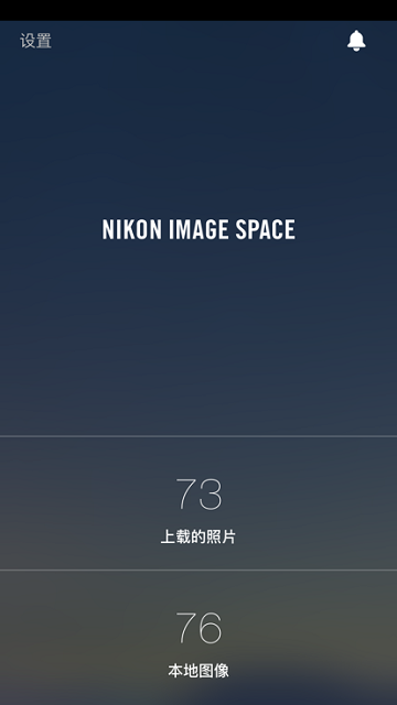 nikonimagespace下载APP