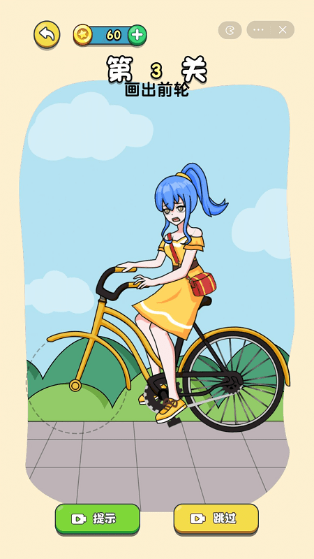 《画个小姐姐》最新版 《画个小姐姐》游戏下载