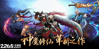 苍穹绝仙