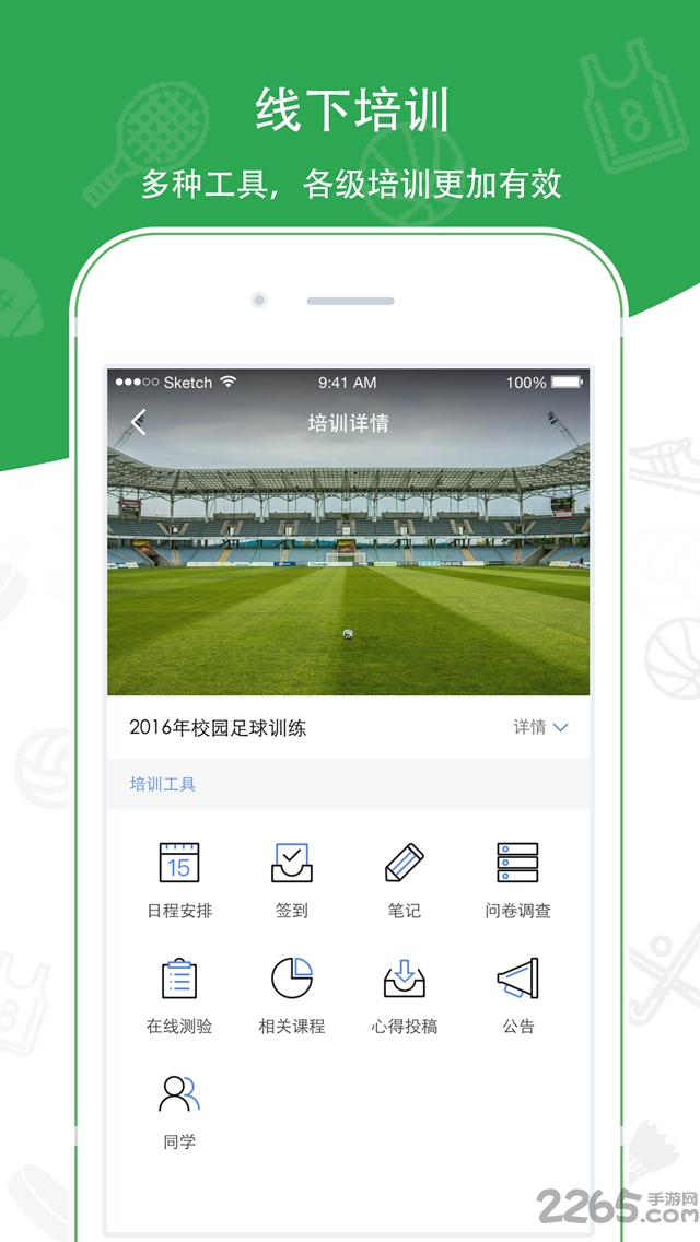 月格格app