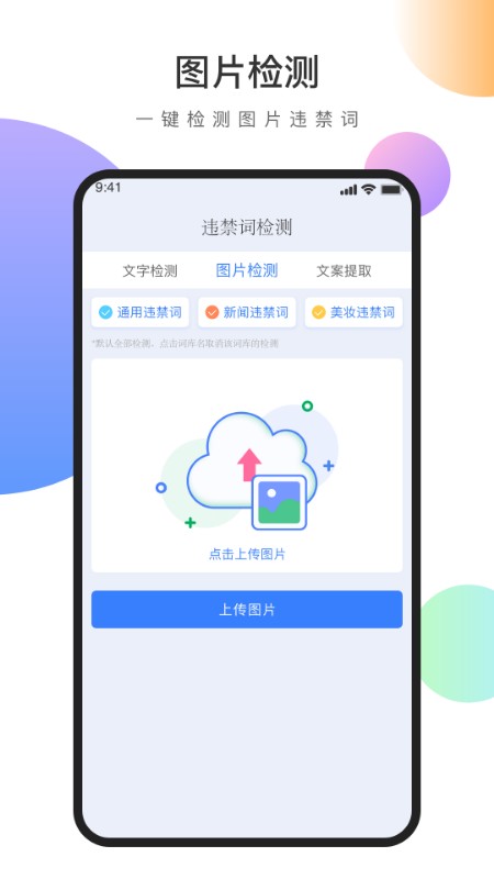 视频文案去水印免费软件
