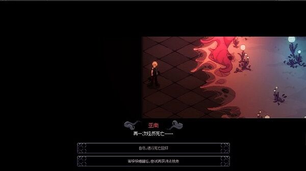 人格解体游戏最新版本