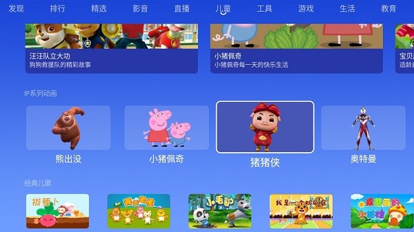 极米之家市场手机版