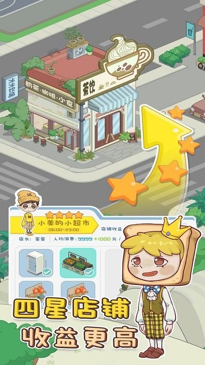 海岛村官方版
