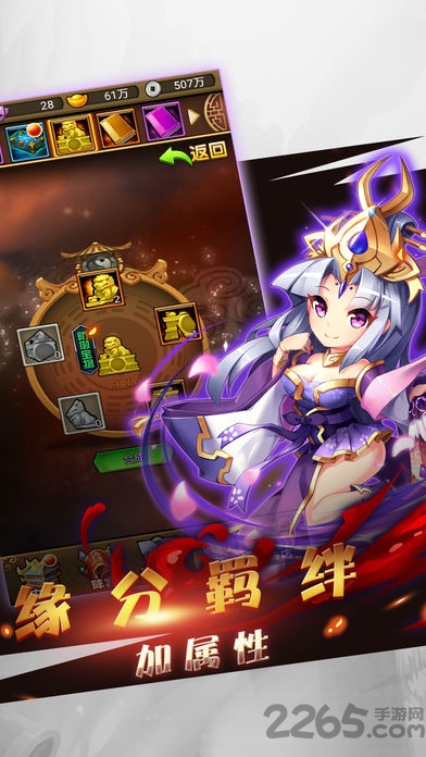 鬼畜三国bt公益服 鬼畜三国bt公益服下载