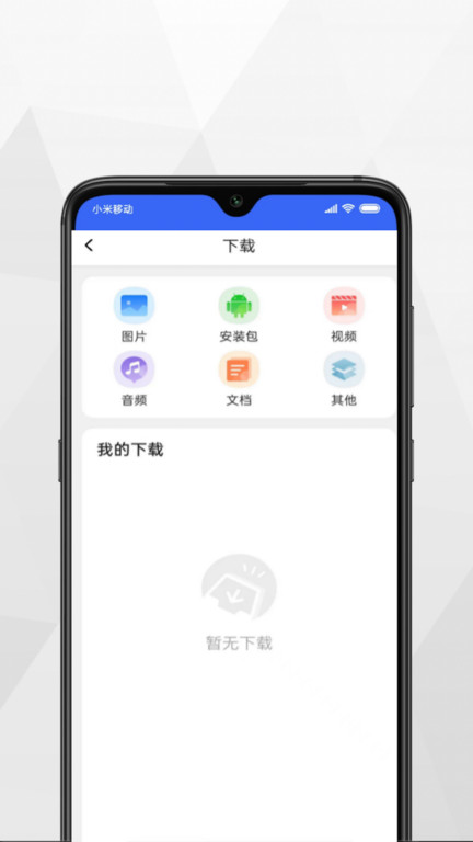 小树浏览器安卓版下载