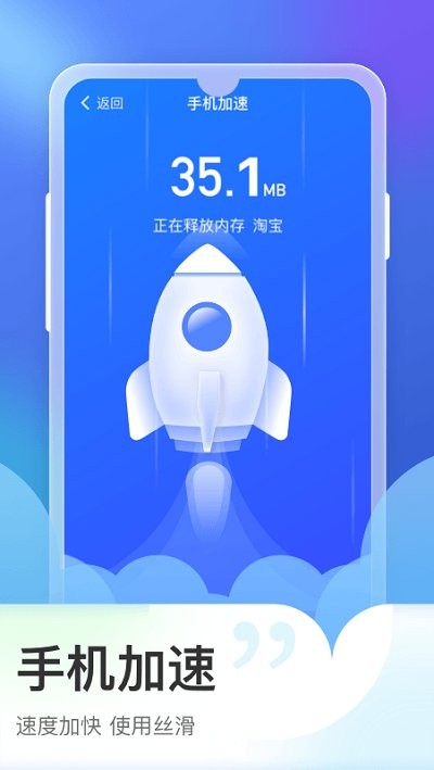 简易清理app下载