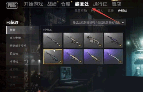 PUBGMobile台服怎么获得G币 PUBGMobile台服怎么获得G币